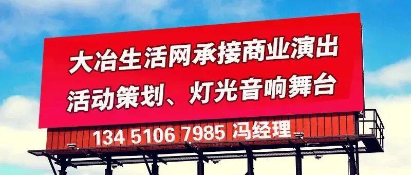 开云体育官网-@小微企业，“5000元！”“鄂超”黄石主场等你亮“牌”助威！