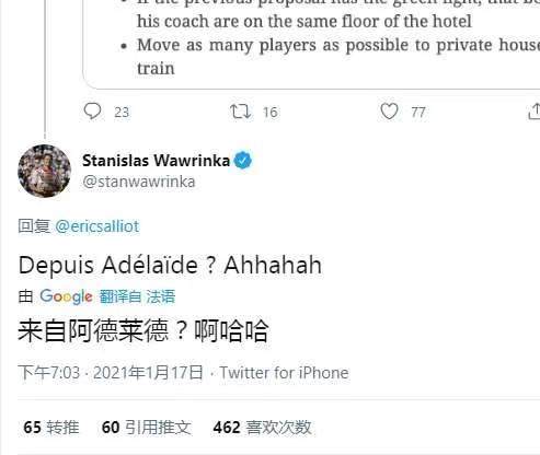 开云官网-张奔斗：阿德莱德高端隔离，澳网赛的一大败笔