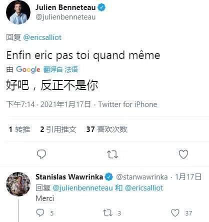 开云官网-张奔斗：阿德莱德高端隔离，澳网赛的一大败笔